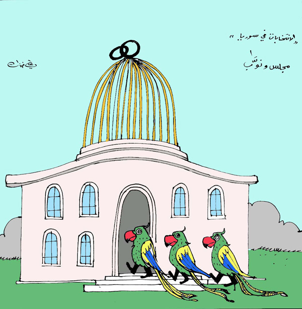 ali ferzat - علي فرزات-  كاريكاتير - نفاق - 57