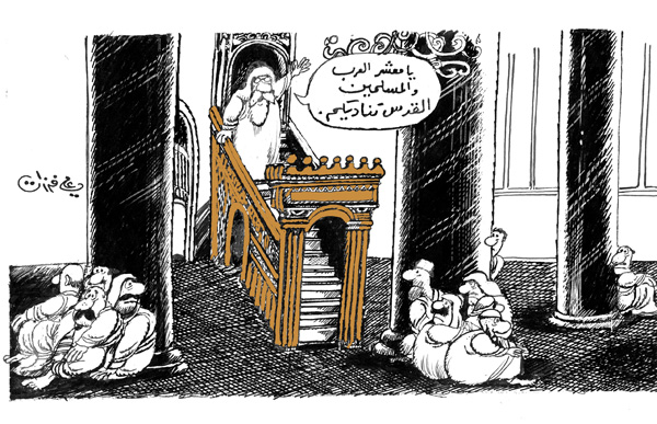 ali ferzat - علي فرزات-  كاريكاتير - ديننجي - 127