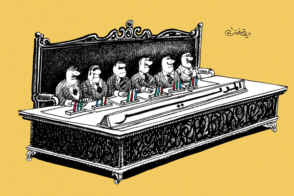 ali ferzat - علي فرزات-  كاريكاتير - كراسي - 141