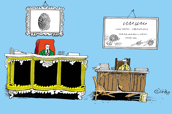 ali ferzat - علي فرزات-  كاريكاتير - مسؤول - 160