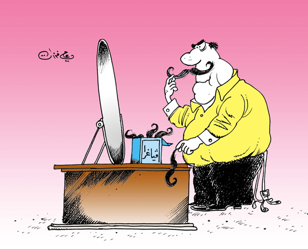 ali ferzat - علي فرزات-  كاريكاتير - جنس - 176