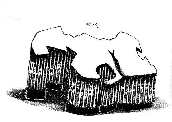 ali ferzat - علي فرزات-  كاريكاتير - حرية - 271