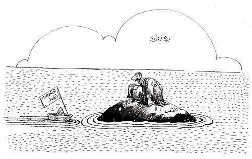 ali ferzat - علي فرزات-  كاريكاتير - بيئة - 344