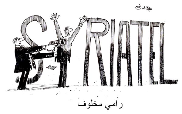 ali ferzat - علي فرزات-  كاريكاتير - عونطلوجيا - 449