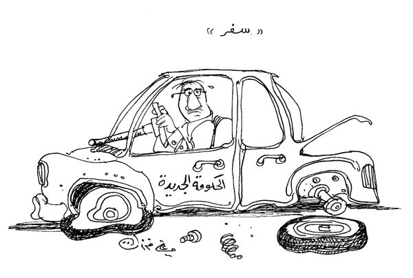 ali ferzat - علي فرزات-  كاريكاتير - نفاق - 488