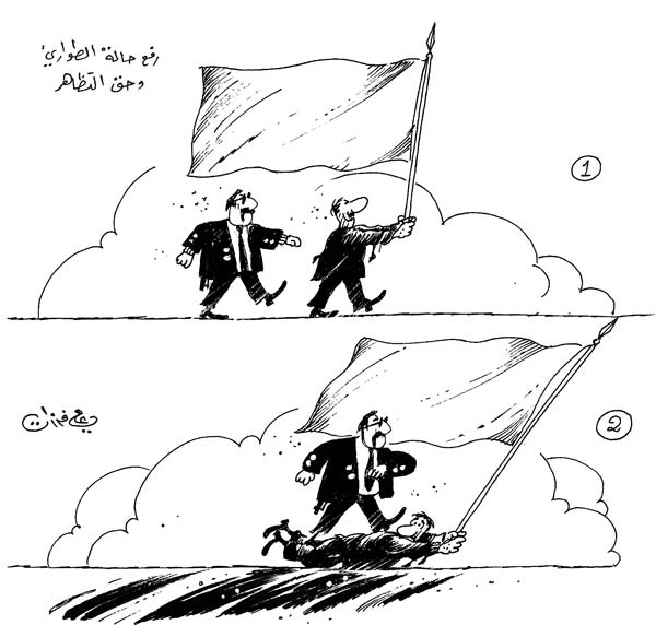 ali ferzat - علي فرزات-  كاريكاتير - سلطة - 539