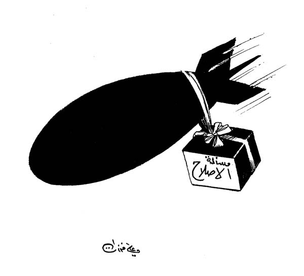 ali ferzat - علي فرزات-  كاريكاتير - عسكرتاريا - 549