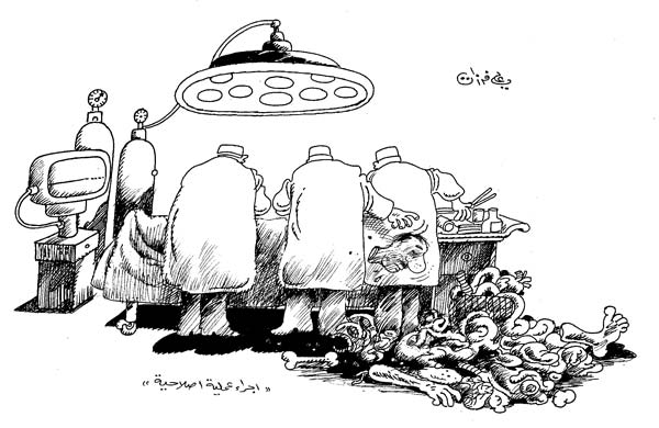 ali ferzat - علي فرزات-  كاريكاتير - صحة - 562