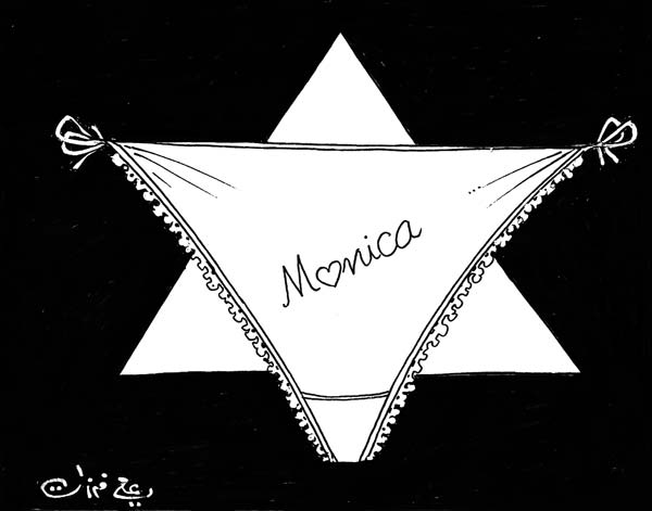 ali ferzat - علي فرزات-  كاريكاتير - جنس - 591