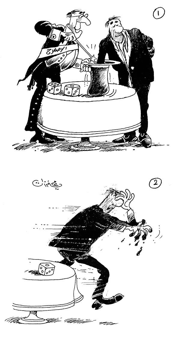 ali ferzat - علي فرزات-  كاريكاتير - مفاوضات - 652