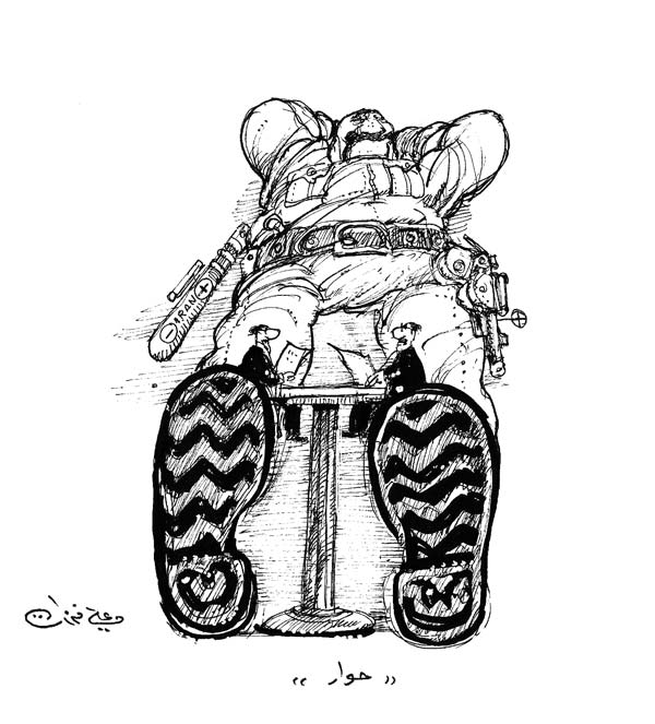 ali ferzat - علي فرزات-  كاريكاتير - مفاوضات - 661