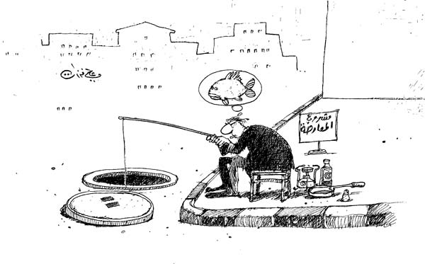 ali ferzat - علي فرزات-  كاريكاتير - سلطة - 662