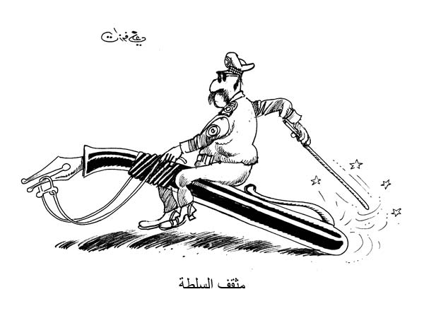 ali ferzat - علي فرزات-  كاريكاتير - سلطة - 674