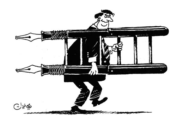 ali ferzat - علي فرزات-  كاريكاتير - فكر - 703