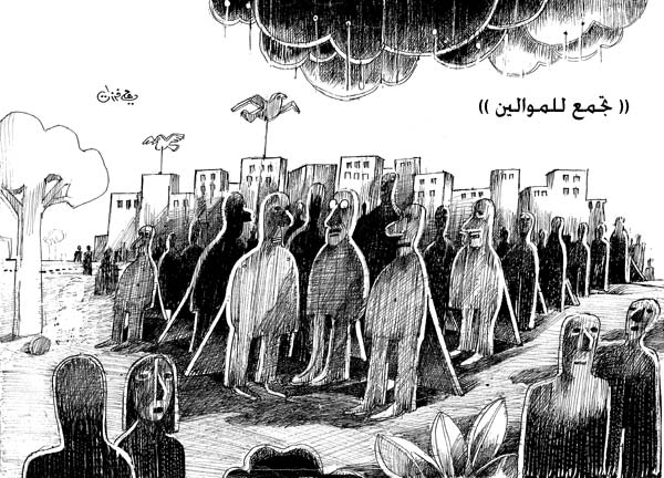 ali ferzat - علي فرزات-  كاريكاتير - فكر - 707