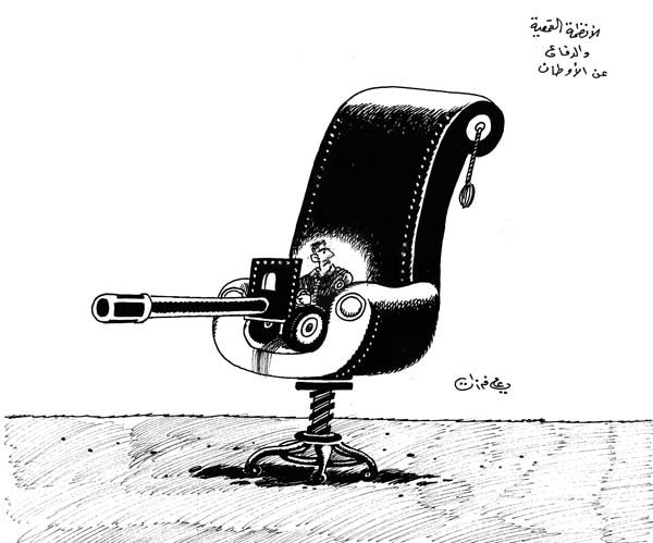 ali ferzat - علي فرزات-  كاريكاتير - دكتاتورية - 716